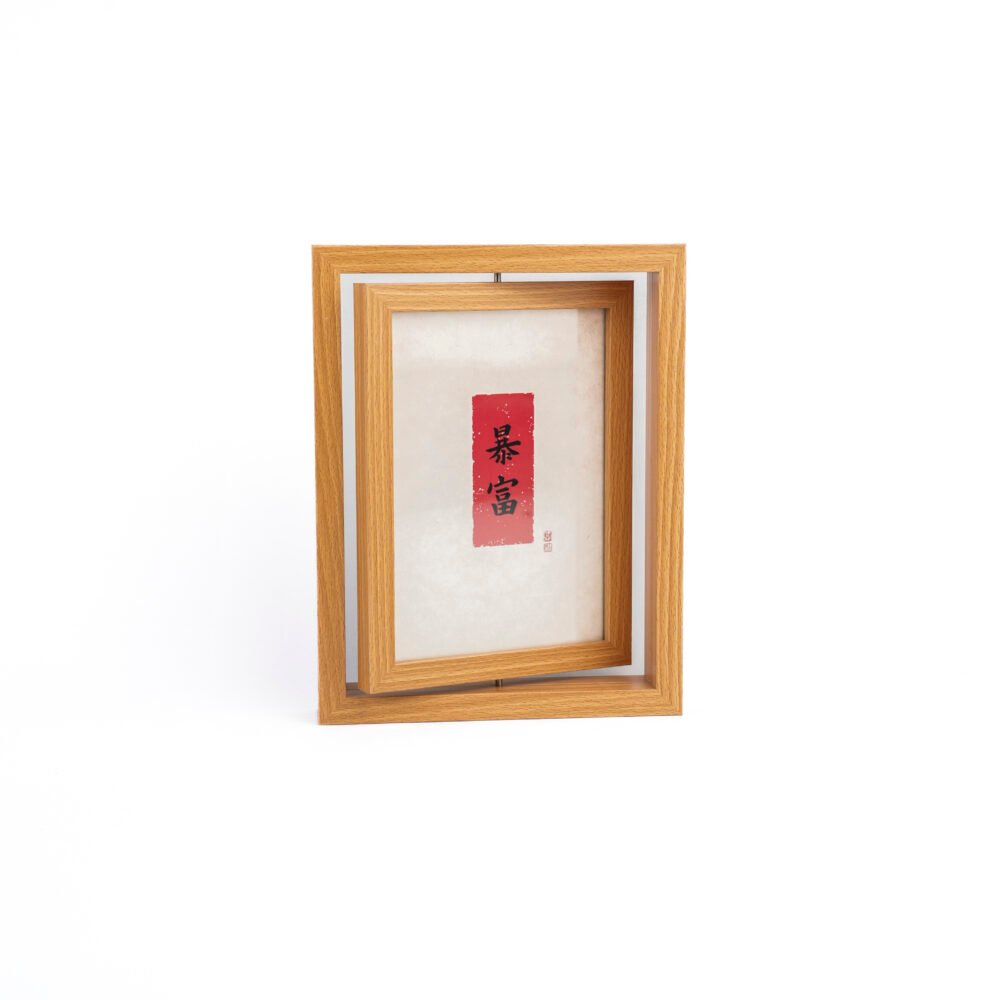 Wooden Photo Frame Turnable - 8 x 10 (Brown)